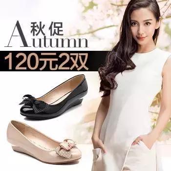 卖69块的鞋子请baby代言大东逆势开店3000家就靠这两点