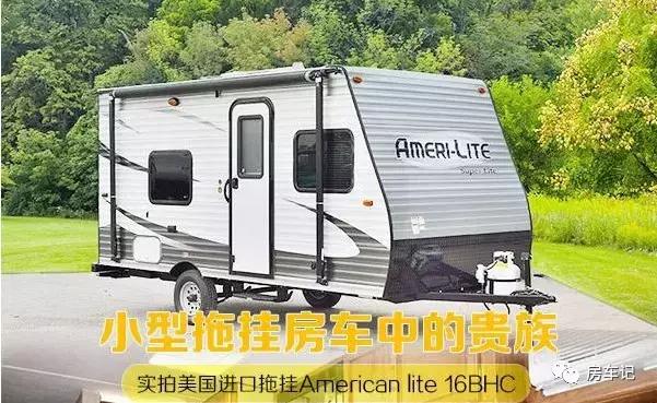 托展式b型房车,双轴进口豪华拖挂式房车