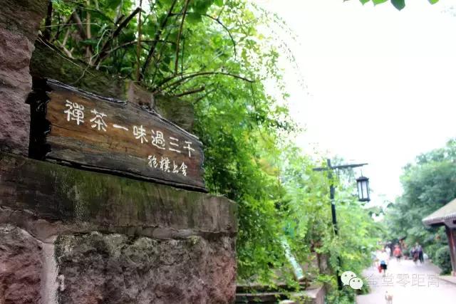 金堂云顶山一日游攻略,金堂旅游攻略一日游价格