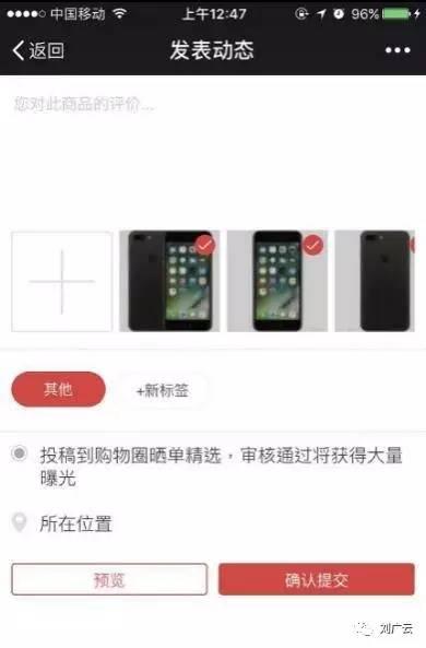 京东返利靠什么赚钱,京东返利带货怎么赚钱