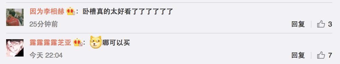SKT黑色款新队服被晒出，网友：还是红色好看啊！