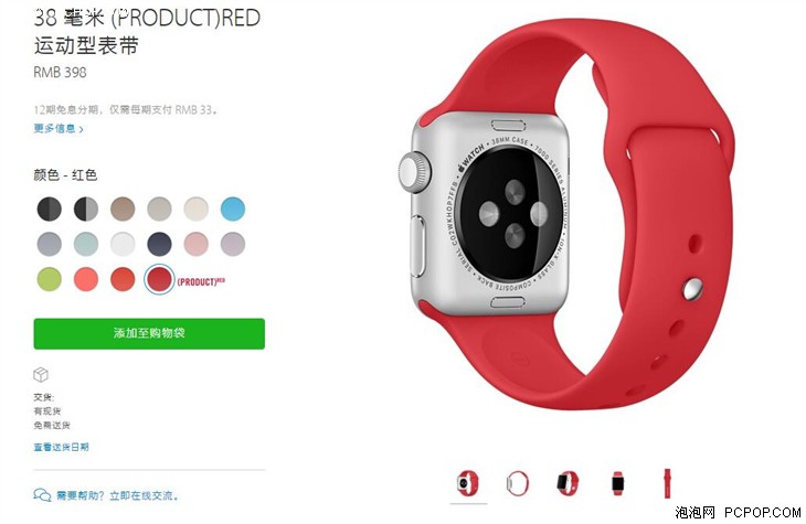 黄金iphone纯金版,iphone纯金限量版