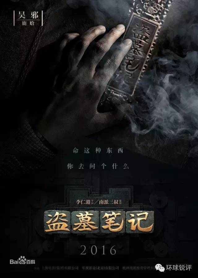 2018不容错过的电影大片,2011不可错过的50部电影