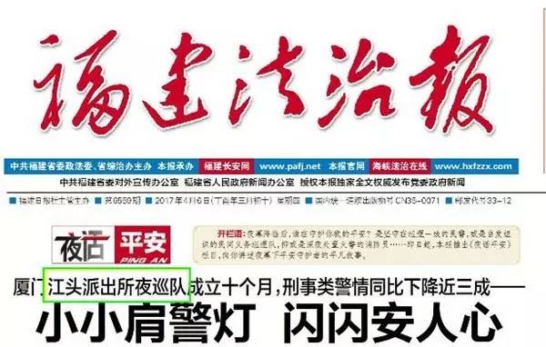 厦门元宵节灯会大街上,厦门街头的路灯