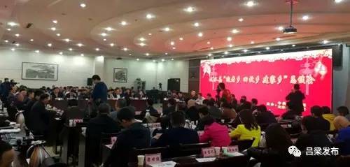 央视点评山西返乡创业,山西日报报道柳林