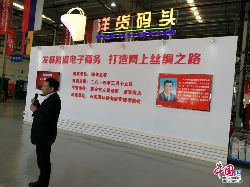 西安国际港这台电脑有啥不一样？新丝路新思路