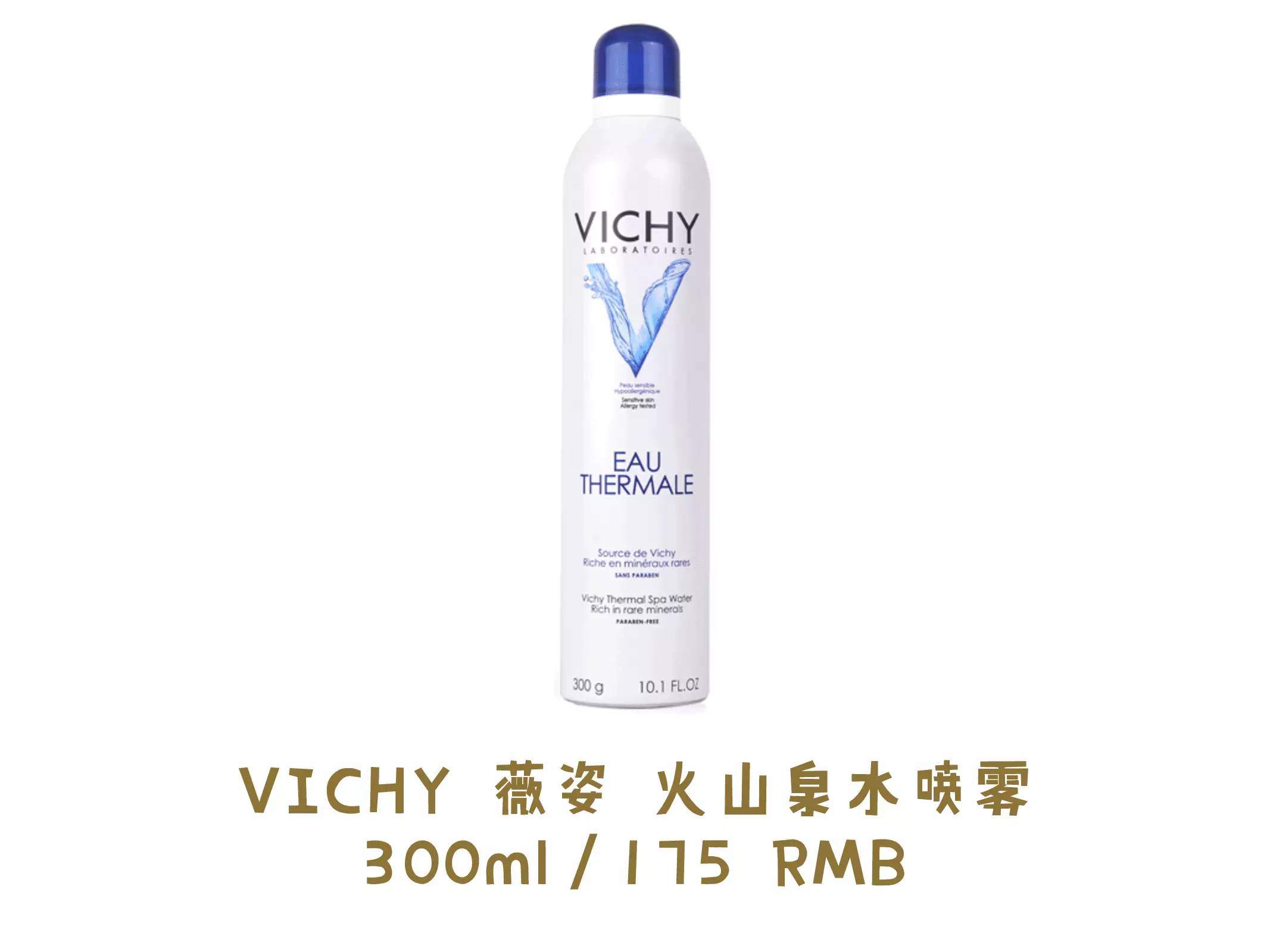 种草夏天,种草夏天香水