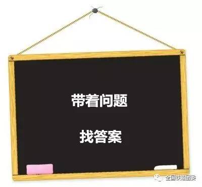 铁路团体票规则,团员的团费怎么算