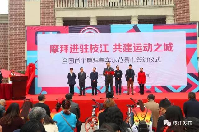 「微读宜昌」牛！枝江这次成了全国第一