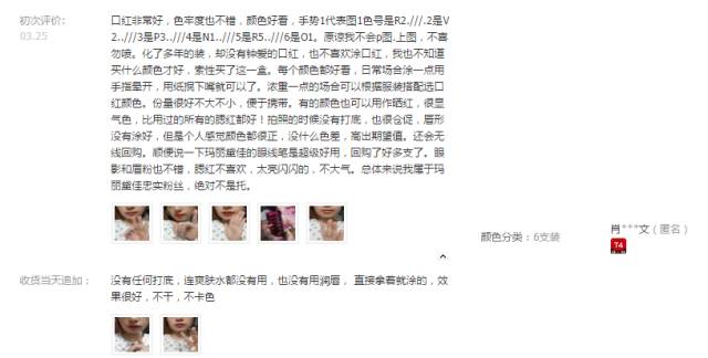 玛丽黛佳四色遮瑕测评,玛丽黛佳膨胀色腮红测评