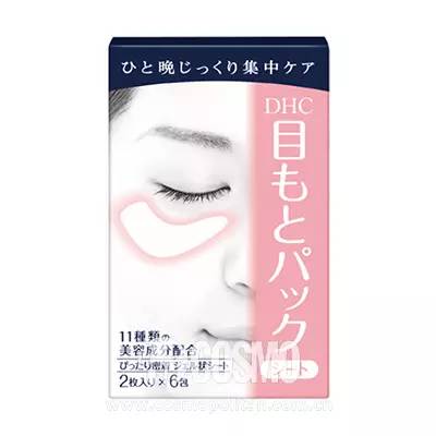 淡化细纹用哪款眼膜好,用什么眼膜消除细纹最快