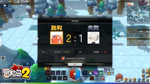 冒险岛2竞技场怎么参加,冒险岛2全面型解析