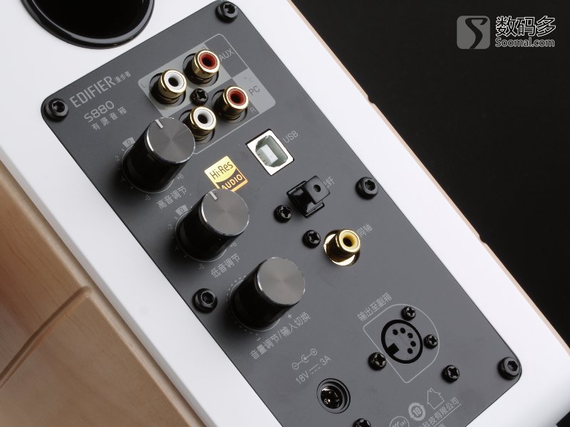 edifier漫步者s880,漫步者s880hi-res音箱开箱