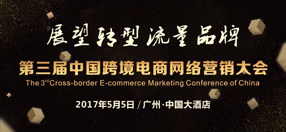 亚马逊listing搜索流量关键词,亚马逊listing怎么收集关键词