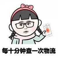 震惊！福鼎男子用快递邮寄*品毒**贩毒