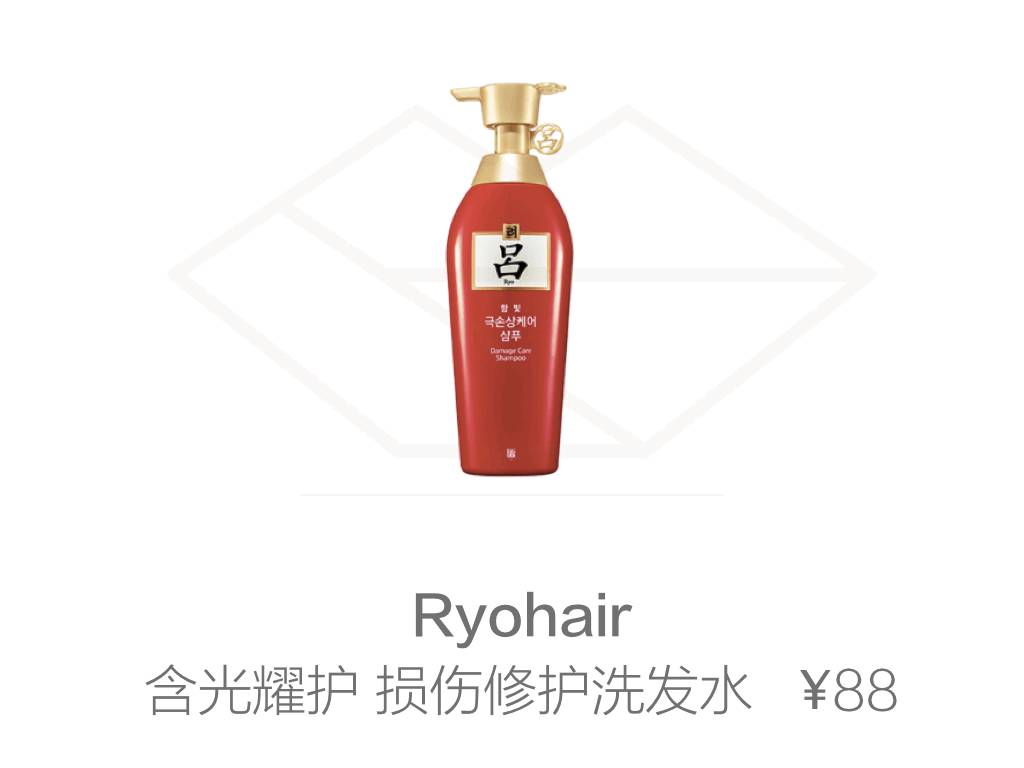 好用的高端洗发水推荐,回购多次的洗发水沐浴露