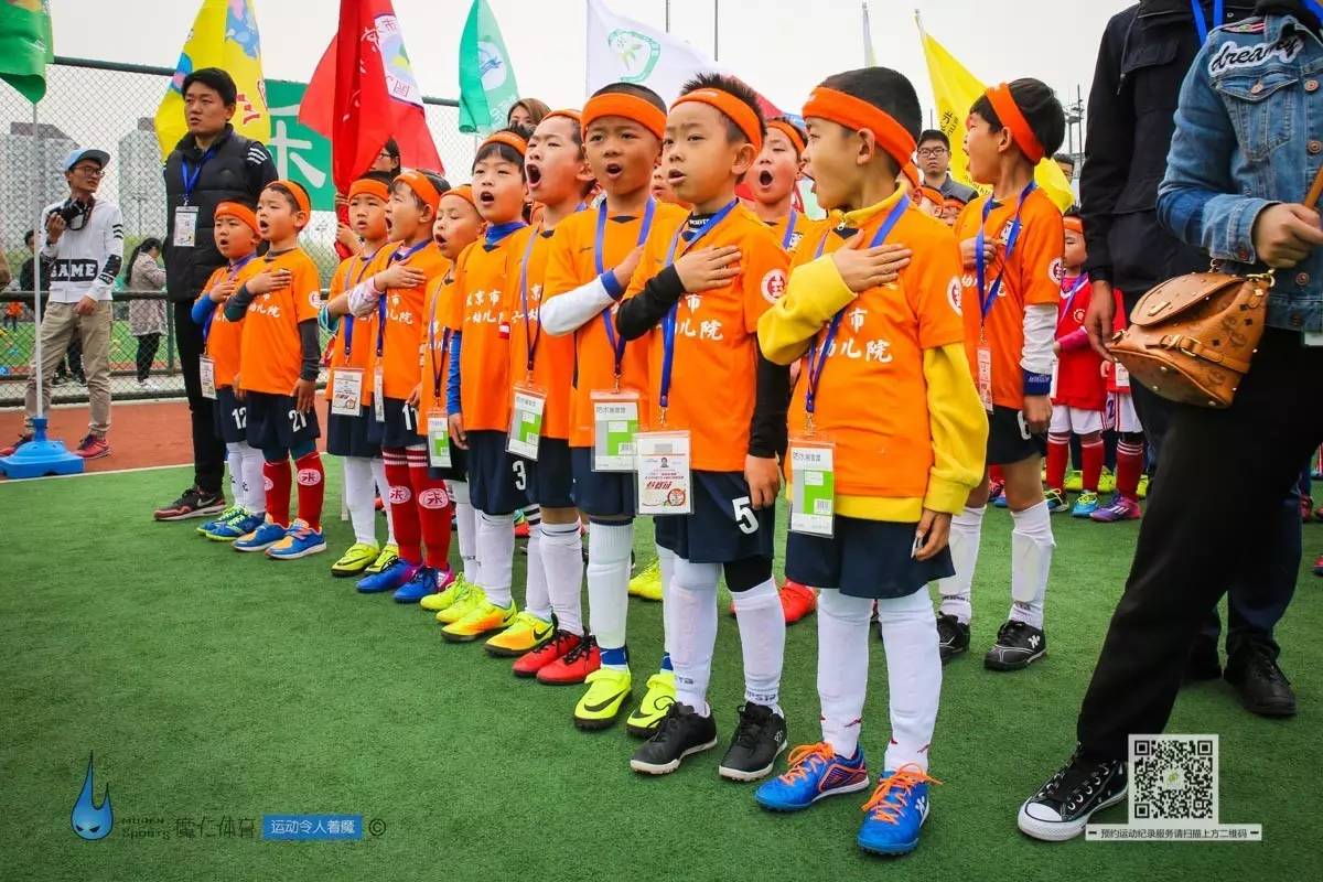 现场快递｜孩子的节日，以足球为名