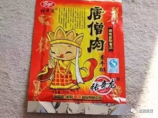 青海人小时候的爆款零食，吃过10种以上说明你老了！