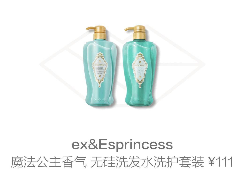 好用的高端洗发水推荐,回购多次的洗发水沐浴露