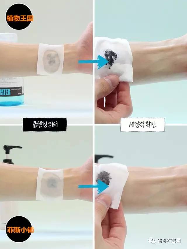 卸妆超干净的卸妆产品,卸妆不对皮肤报废