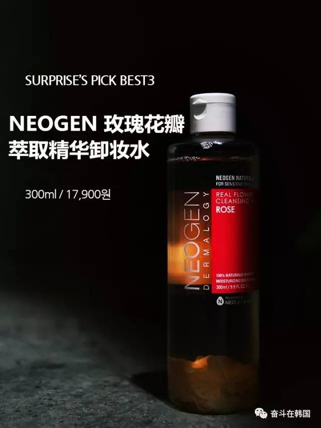 卸妆超干净的卸妆产品,卸妆不对皮肤报废