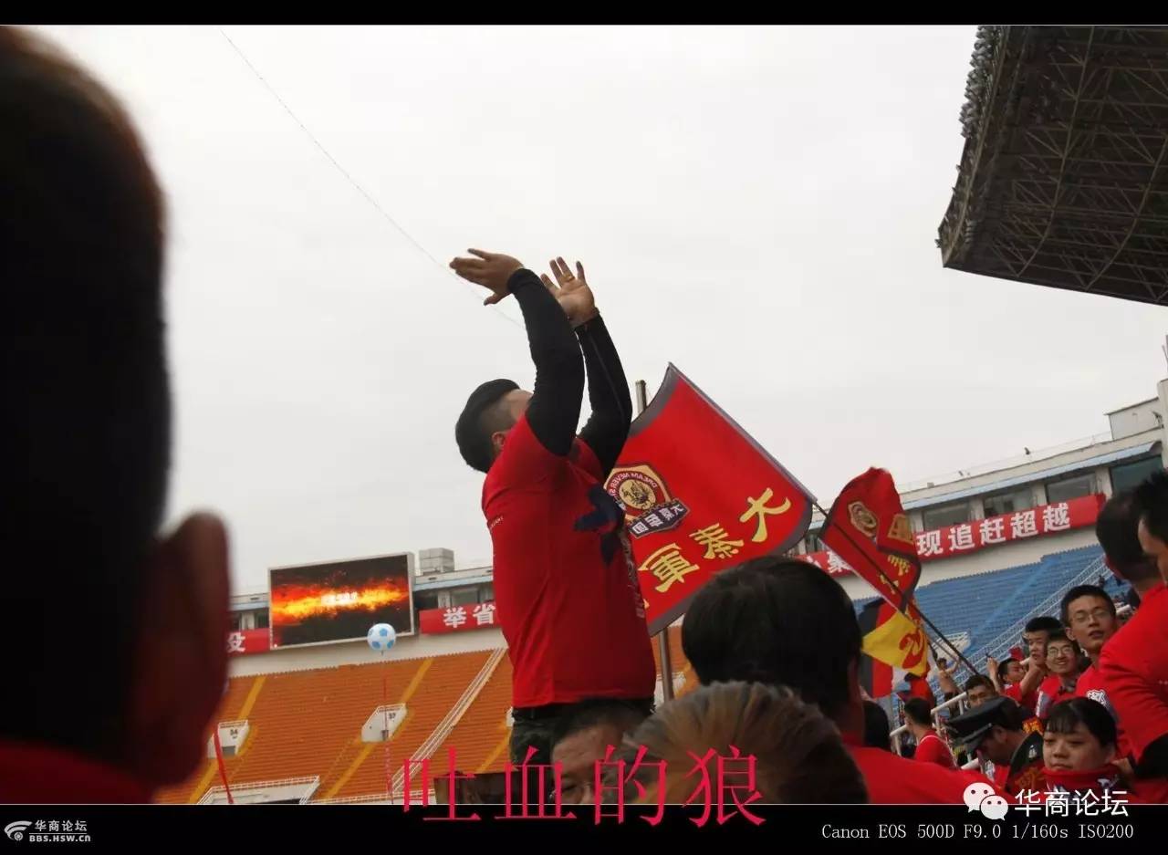 大秦之水中乙足球比赛,陕西大秦之水足球震撼的场面