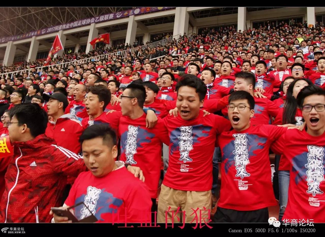 陕西大秦之水足球震撼的场面,最新大秦之水足球俱乐部比赛