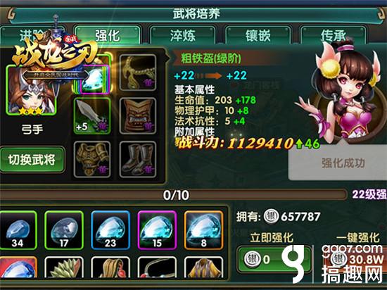 战龙之刃张飞攻略,战龙之刃武将战力怎么提升