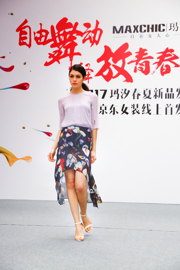 maxchic玛汐旗舰店,玛汐maxchic联合京东女装