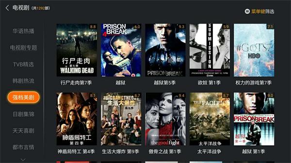 乐视盒子怎么看英超,乐视tv盒子安装视频