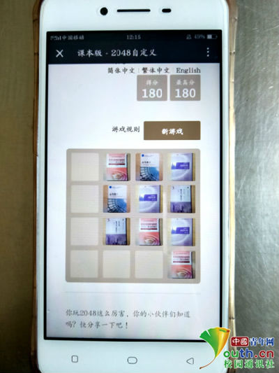 学校小游戏如何制作,北京大学学生制作的学习小游戏