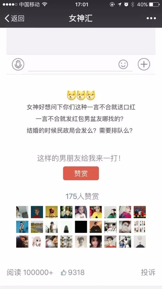 YSL这场刷屏营销可以复制吗？类似的成功案例还有哪些？