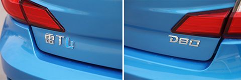 雷丁d80锂电版四轮车评价,雷丁d80高配电动车蓝色图片