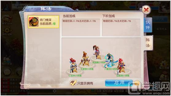 手游道王哪个角色好玩,道王手游