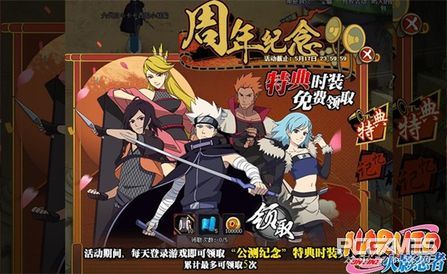 火影忍者ol最好的活动,火影忍者ol最新活动攻略