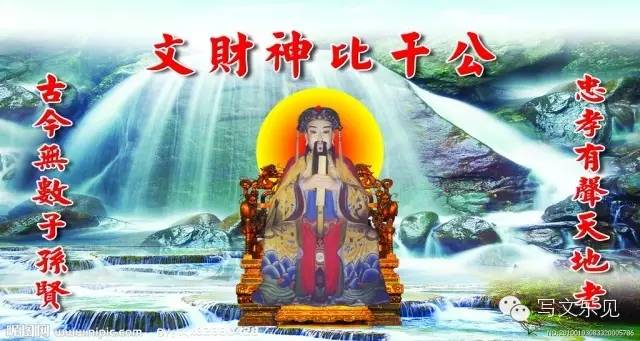 财神爷你都不认识，猴年你还怎么混下去？！