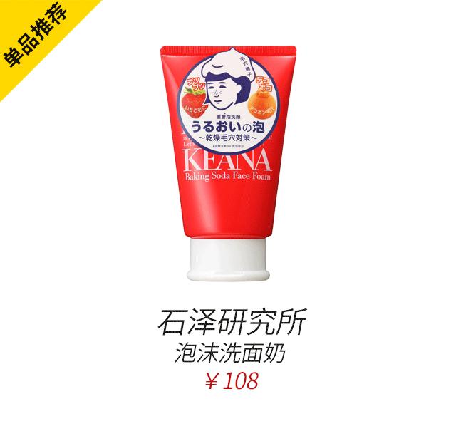 过新年必买口红,过新年的各种漂亮的饰品和年货