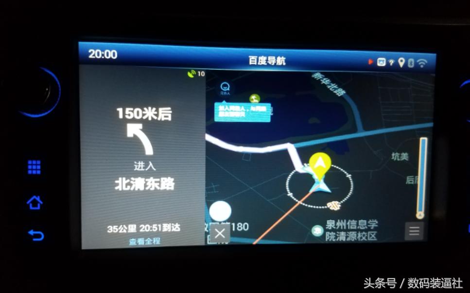 四代帝豪安装高德地图教程,新帝豪如何换高德导航