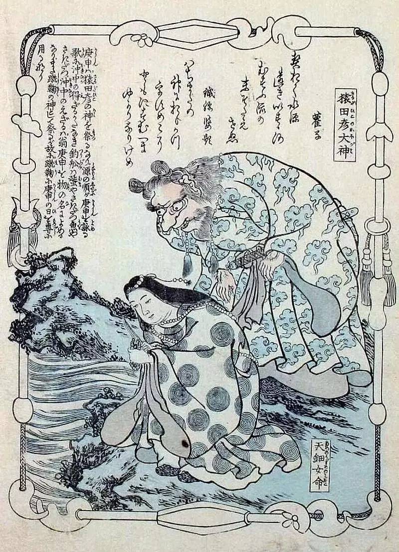 *具阳**涅槃图：日本神话里降服妖魔的生殖器