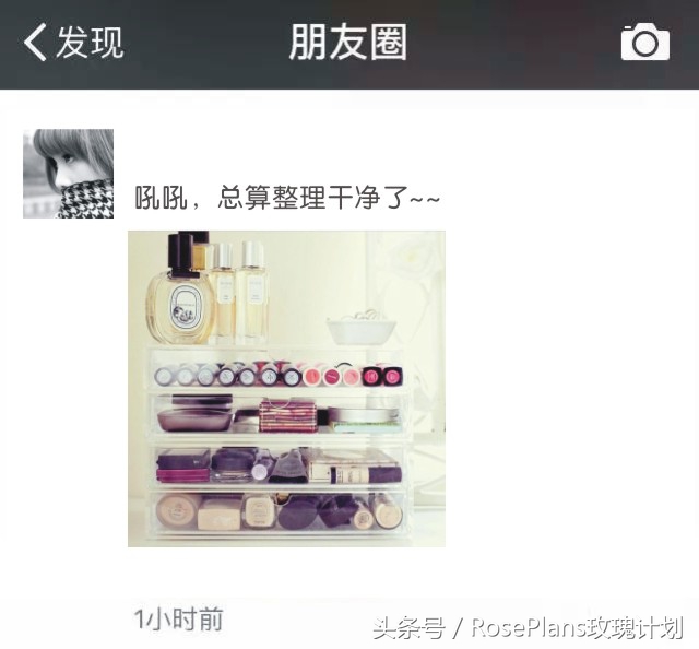 看不懂一些人的朋友圈,看不了女朋友的朋友圈说明什么