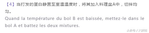 正宗马卡龙做法教程不太甜的,美食马卡龙的制作过程