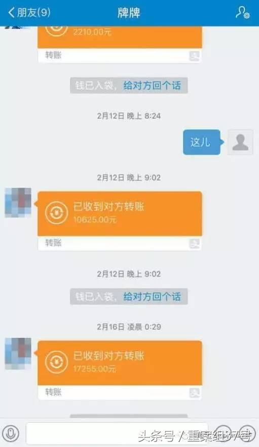 下注竞猜、40秒一局！星球直播被指涉赌，美女主播欠债40万