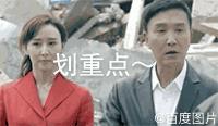 人民的名义买车的那段,人民的名义买车
