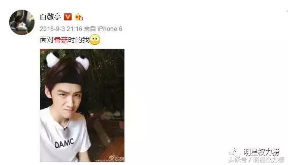 天了噜！王俊凯怕虫子，张艺兴有尖嘴恐惧症？男星“软肋”也很多