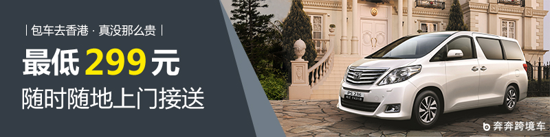 香港平价购物地,香港平价逛街好去处