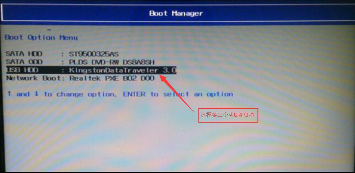电脑打不开如何用u盘重装win7系统,小白重装系统选win7还是win10
