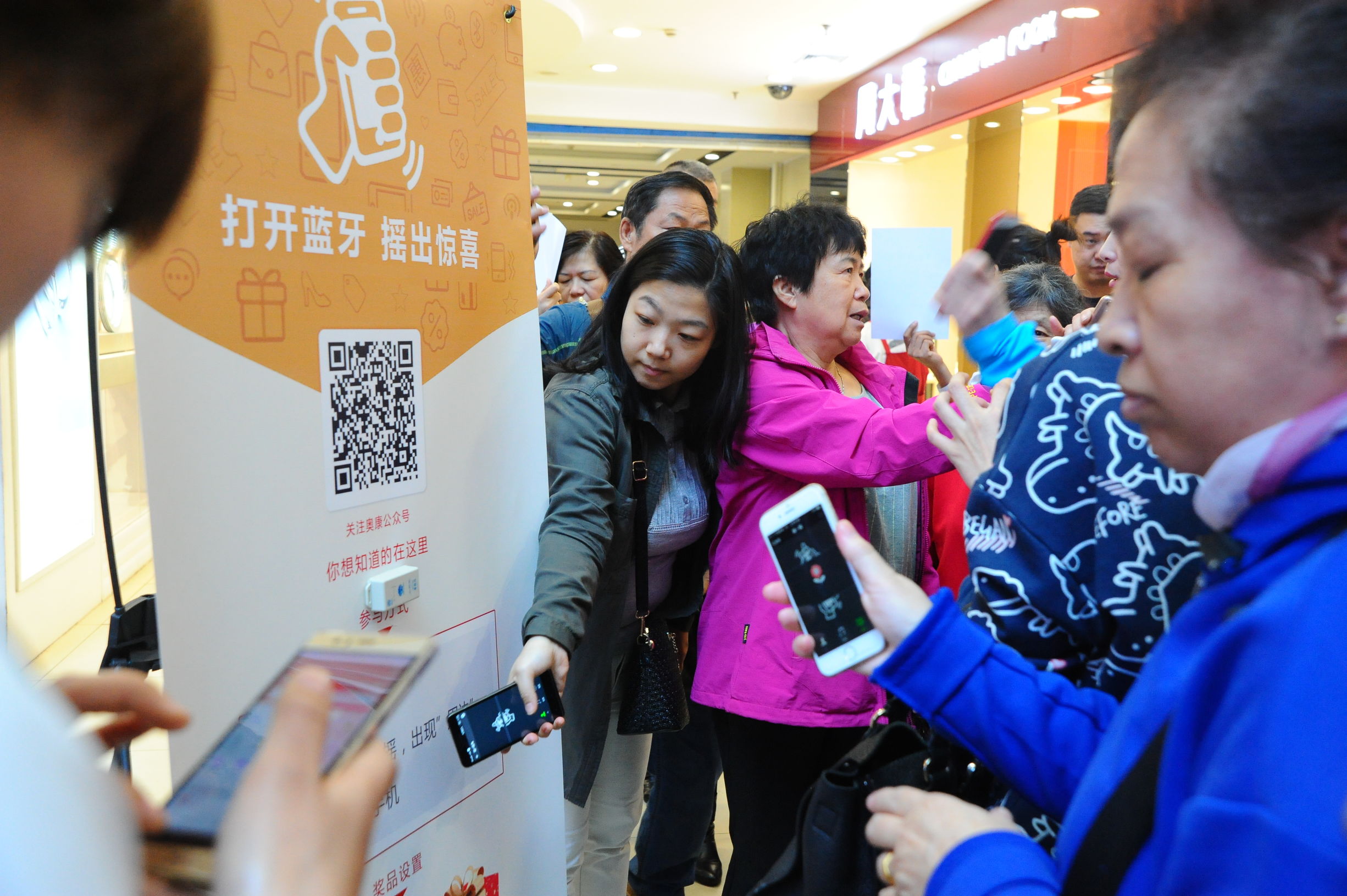 奥康联袂央视《星光大道》空降哈尔滨