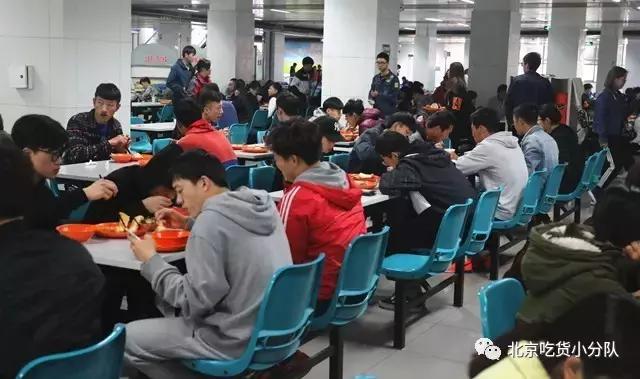 鍒汉瀹剁殑椋熷爞绯诲垪,鍖椾含浣撹偛澶у椋熷爞