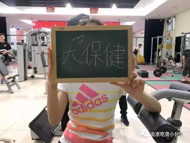 鍒汉瀹剁殑椋熷爞绯诲垪,鍖椾含浣撹偛澶у椋熷爞