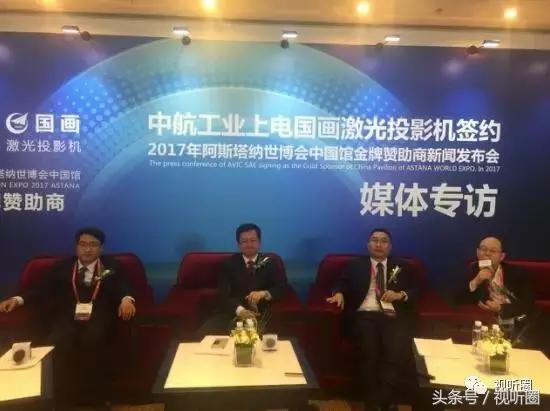 中航国画激光投影仪,中航工业国画投影仪